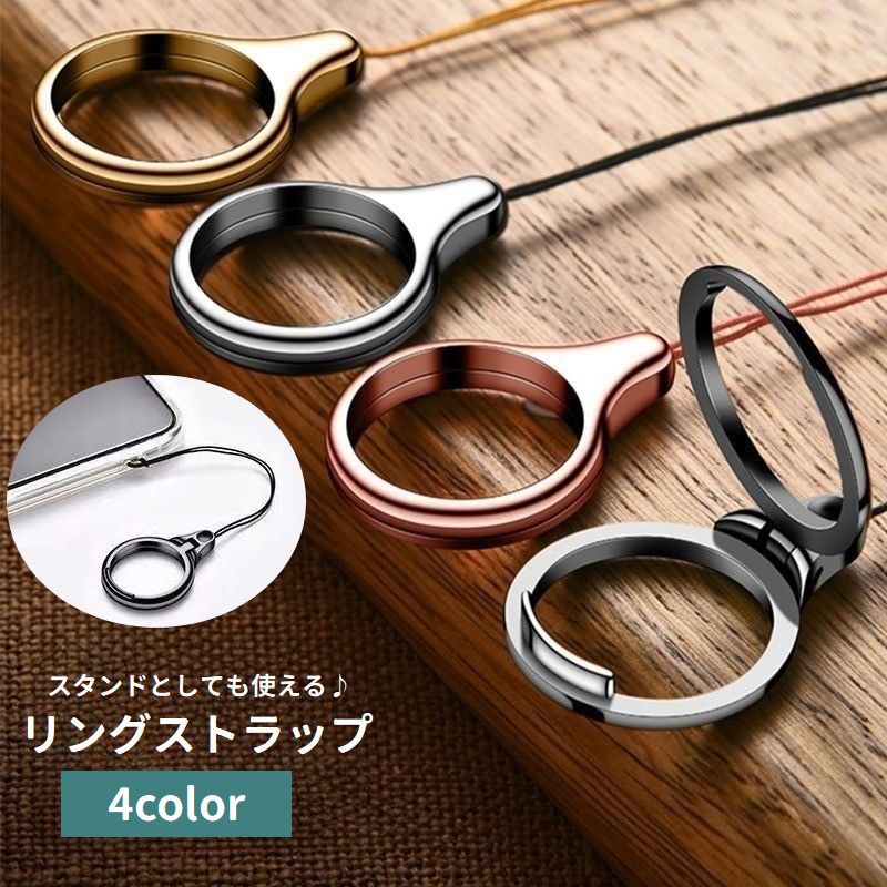 무료 배송 링 스트랩 스마트 호스트 랩 스마트 폰 스탠드 휴대용 스트랩 낙하 방지 핑거 스트랩 스마트 폰 액세서리 간단한 스마트 폰 링 스마트 폰 휴대 전화