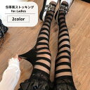 送料無料 ストッキング 包帯風 レディース 女性用 レッグウエア シースルー 透け感 柄ストッキング ロリータ ゴスロリ コスプレ ハロウィン 可愛い おしゃれ