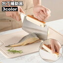 送料無料 包丁補助具 カット補助グッズ 骨肉カット 包丁の背 力軽減 手指保護 便利 安全 簡単取り付け 生肉カット 硬いもの カット シンプル 小型 軽量 洗...