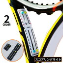 送料無料 スコアリングライト スコアカウンター スコアキーパー テニスラケット貼り付け 粘着 両面テープ ポイントカウント ゲームカウント