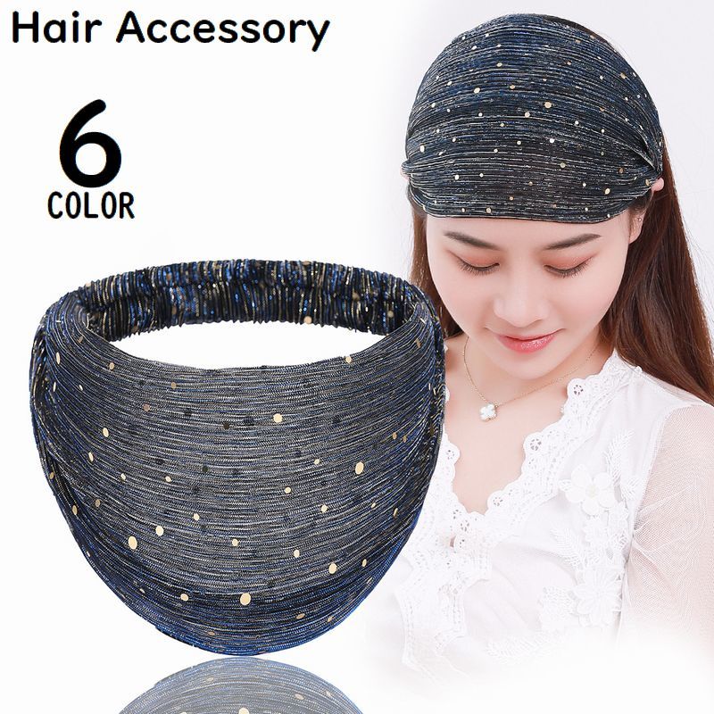 送料無料 ヘアバンド ヘッドバンド カチューム レディース ヘアアクセサリー 髪留め 髪飾り 幅広 ワイ..