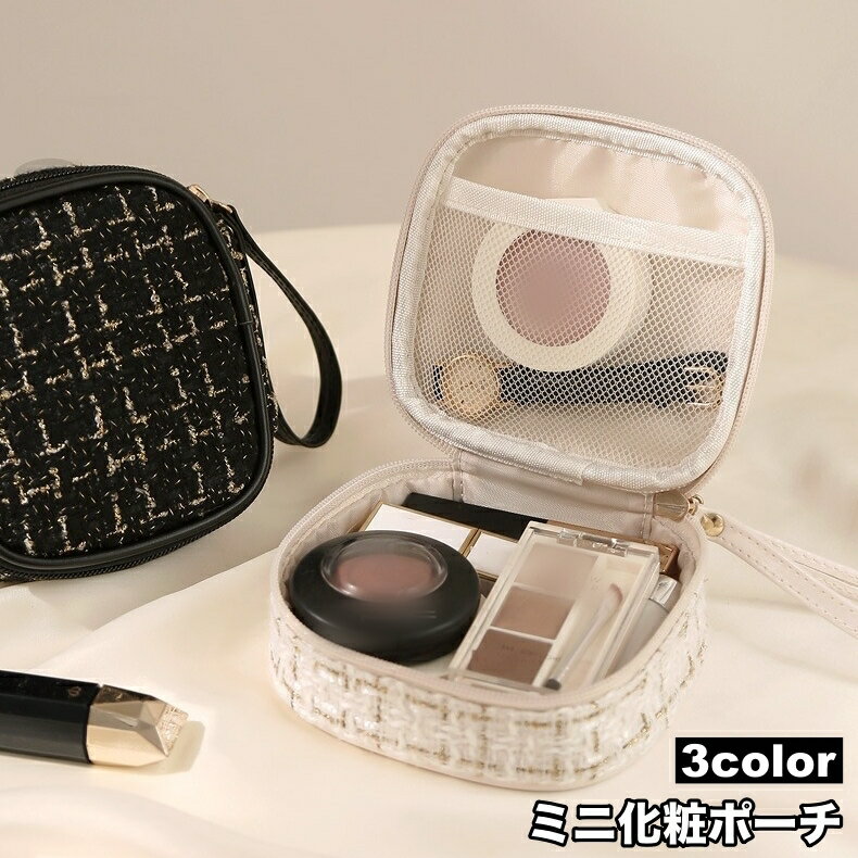 送料無料 化粧ポーチ メイクポーチ コスメポーチ 小物入れ リップケース サニタリーポーチ ミニ 小型 ..