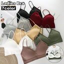 送料無料 ノンワイヤーブラ ブラジャー レディース 女性 インナー 下着 肌着 パッド付き ホックなし かぶり リブ シンプル カジュアル 可愛い お洒落 普段使い ナイトブラ スポーツブラ 婦人下着