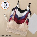 送料無料 ブラジャー レディース 総レース 花柄 ノンワイヤー フルカップ 下着 インナー 薄手カップ付き 美背中 バックシャン かわいい