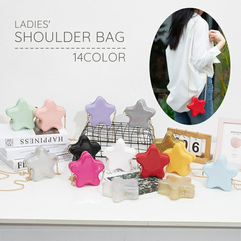 楽天市場】星（斜め掛/肩掛（ショルダーバッグ）斜め掛け