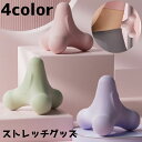 送料無料 ストレッチグッズ ツボ押し 筋膜リリース 突起 肩 背中 ふ...(4)