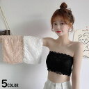 送料無料 チューブトップ ベアトップ レディース ブラカバー インナー 総レース 花柄 チラ見え防止 美背中 透け感 セクシー かわいい