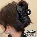 送料無料 ヘアクリップ バンスクリップ ヘアアクセサリー レディース 女性 リボン レザー調 フェイクレザー シンプル 髪留め まとめ髪 ヘアアレンジ お洒落 大人可愛い きれいめ 婦人