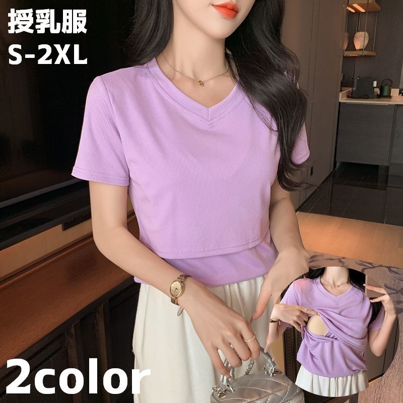 送料無料 授乳服 授乳 トップス 半袖 マタニティトップス レディース 女性 カットソー Vネック リブ 単色 シンプル カジュアル