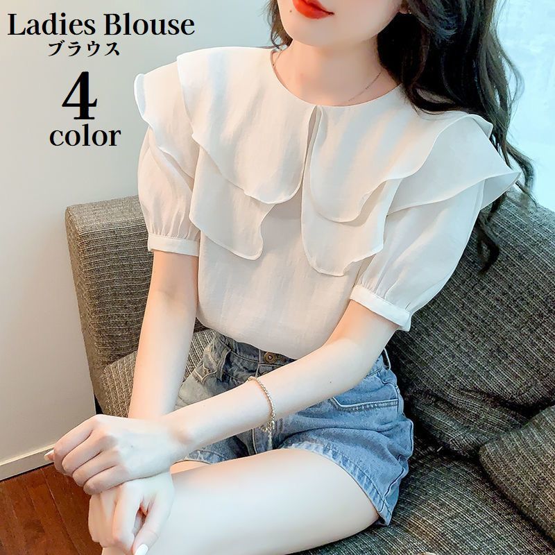送料無料 ブラウス 半袖 プルオーバー レディース 婦人服 トップス シフォン パフスリーブ ビッグカラー フリル襟 ラウンドネック ボリューム袖 女性 無地 可愛い フェミニン おしゃれ