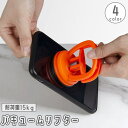 送料無料 バキュームリフター サクションカップ 吸盤 ミニ 小型 小さめ スマホ修理 ガラス交換 画面割れ修理 バッテリー交換 吸着盤 バキューム 持ち手 取っ手付き 修理用品 便利
