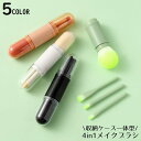送料無料 メイクブラシ 多機能4in1 化粧筆 コスメ パウダー ファンデーション アイシャドウ チーク 軽量 携帯 持ち運び 旅行 出張