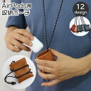 送料無料 airpods用収納 ポーチ airpods用ケース イヤホン収納 首下げ ネックストラップ付 バネ口式 首かけ イヤホンケース入れ イヤフォン 小物...