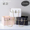 送料無料 紙袋 ショッパー 包装グッズ ラッピング用品 プレゼント雑貨 ギフト雑貨 文房具 生活雑貨 ハンドバッグ風 エンボス加工 チェーン ハート チェック ...