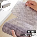 送料無料 ペーパータオル 50枚 1ロール キッチンペーパー 使い捨て 布巾 台ふき ふきん 掃除 キッチンタオル 不織布 ウェーブ 波模様 かわいい 台所 キ...