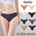 送料無料 ヒップハンガーショーツ シームレス レディース 女性 ショーツ インナー 下着 シンプル 無地 婦人下着