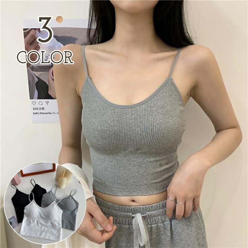 送料無料 ブラトップ レディース ブラキャミ ショート丈 インナー カップ付き リブ シンプル かわいい おしゃれ キャミソール 大人女子 女性 カジュアル セクシー ノンワイヤー