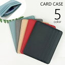 送料無料 カードケース カード入れ コインケース カードホルダー 小銭入れ クレジットカードケース ミニ財布 レディース メンズ レザー調 薄型 ミニサイズ コ...