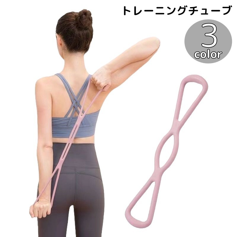 送料無料 トレーニングチューブ ゴムバンド ストレッチグッズ トレーニングバンド 伸縮性 フィットネス..