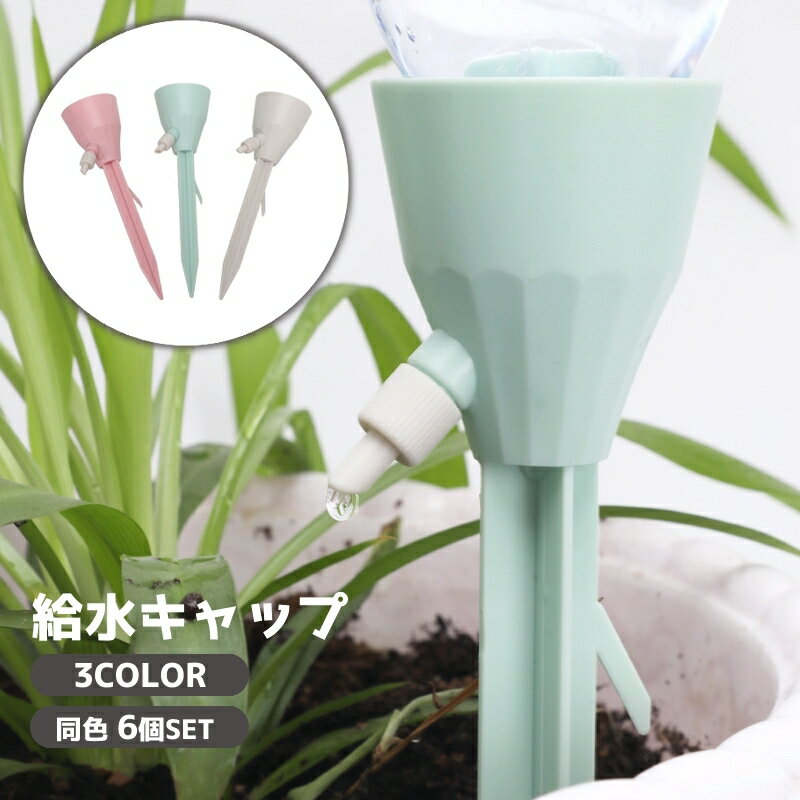 ����̵�� ��奭��å� 6�ĥ��å� ��ư����� ñ�� ����Ĵ���ǽ ��ư ���� ���� �ÿ� �ڥåȥܥȥ��� �Υ����դ� �����ǥ˥� ��� �ߺ� ��� �ץ�...