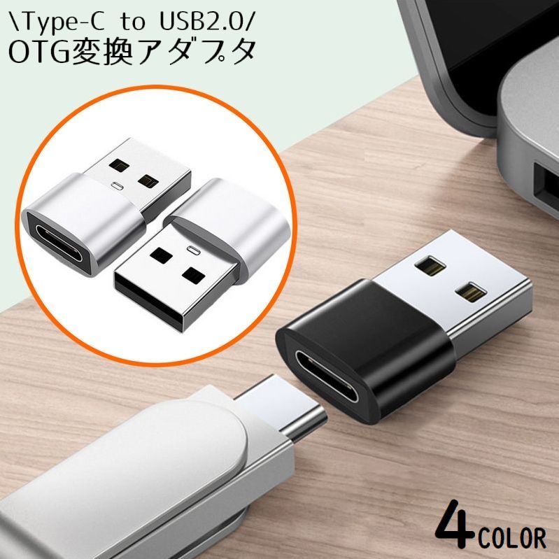 Plus Nao㤨̵ Ѵץ USB-C Type-C  to USB2.0 USB-A ᥹ OTG PD ǡž  ӡפβǤʤ320ߤˤʤޤ