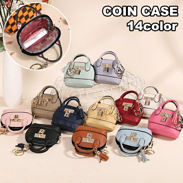 送料無料 コインケース 小銭入れ レディース レザー調 ボストンバッグ型 ミニ財布 キーリング キーホルダー バッグチャーム 小物入れ 無地