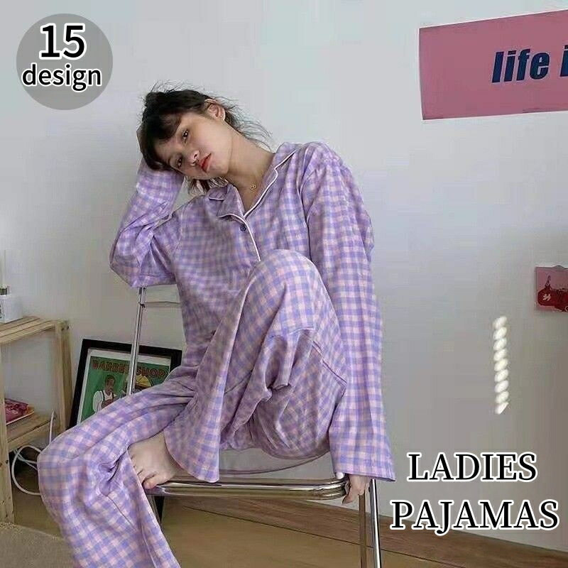 送料無料 パジャマ レディース 女性用 上下セット 長袖 長ズボン 前開き 襟付き 胸ポケット付き 寝間着 ルームウェア チェック ヒョウ柄 かわいい おしゃれ