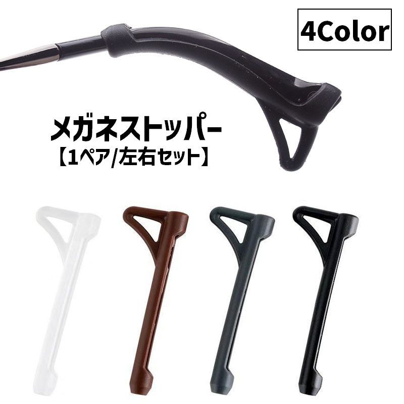 ����̵�� �ᥬ�ͥ��ȥåѡ� 1�ڥ� �������å� ��� ���󥰥饹 �����ɻ� �᤬�� ���� ��������ɻ� ���ߤ� ���ꥳ���� ���餫��