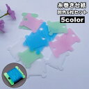送料無料 糸巻き台紙 6枚セット 糸巻き板 プラスチック製 巻き取り 収納 ハンドメイド DIY 日用品雑貨 手芸 刺繍糸 整理整頓 無地 シンプル 便利 糸巻...