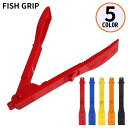 送料無料 フィッシュグリップ フィッシュキャッチャー フィッシングプライヤー 魚掴み器 魚つかみ 釣り具 魚バサミ 軽量 スライドロック付き