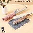 送料無料 ヘアアイロンマット ヘアアイロンカバー 2in1 2WAY 耐熱シリコン 収納ケース 収納ポーチ 焦げ防止 落下防止 旅行 出張