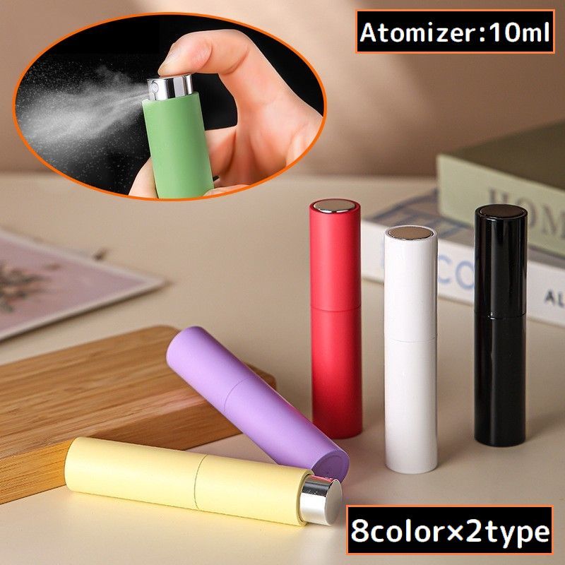 送料無料 アトマイザー 10ml 小分け 詰め替え容器 スプレー ミニボトル 香水 化粧水 旅行 持ち運び 携帯 コンパクト ワンプッシュ