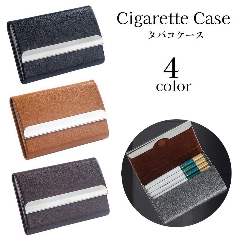 送料無料 シガレットケース タバコケース 9本収納 マグネット開閉 磁石 レザー調 煙草入れ タバコ入れ 煙草ケース 携帯用 持ち歩き 折れ防止 メンズ レディ...