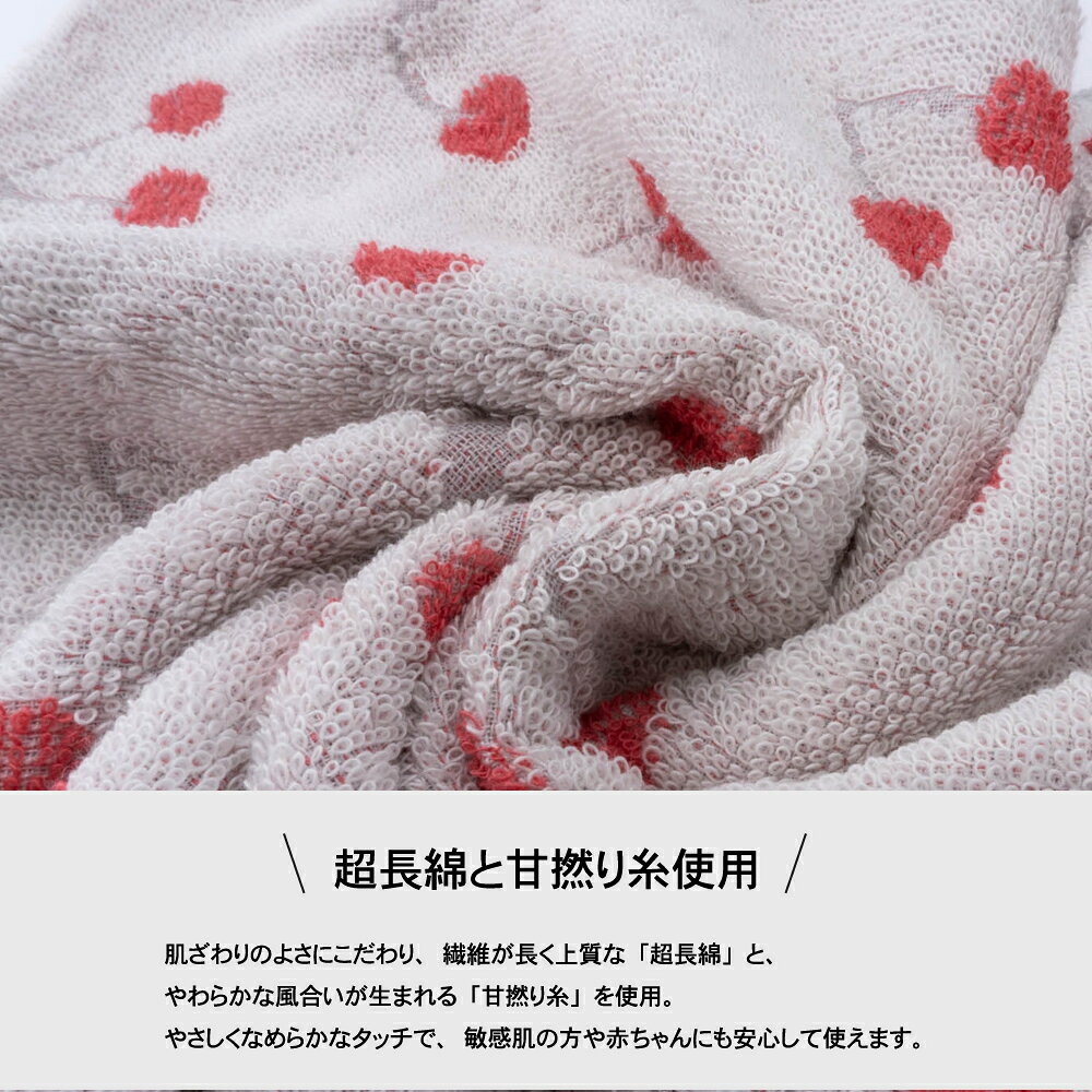 送料無料 【チェリーチェック】 フェイスタオル 2枚セット ジャガード織 チェリー...