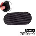 送料無料 髪留めシート 単品 前髪固定 跡がつかない 面ファスナー マジック テープ ヘアクリップ ヘアアクセサリー 髪留め メイク 化粧 洗顔 無地