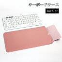 送料無料 キーボードケース キーボードカバー キーボード収納 保護カバー PCアクセサリー レザー調 薄型 防水 持ち運び ガジェットケース