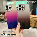 送料無料 iPhoneケース iPhoneカバー スマホケース 無地 傷防止 汚れ防止 ソフト TPU 軽量 薄型 スリム キラキラ ラメ グリッター 耐衝撃 ...