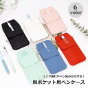 送料無料 ペンケース 胸ポケット用 ペンホルダー ペン入れ レザー調 かわいい おしゃれ 汚れ防止 インク 看護師 看護士 白衣 医療 ビジネスマン 会社員 営...