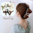 送料無料 ヘアクリップ バンスクリップ レディース 女性 ヘアアクセサリー クロス 単色 無地 クリア べっ甲柄 髪留め 髪飾り まとめ髪 ヘアアレンジ シンプル 簡単 きれいめ かわいい シンプル ガーリー キュート カジュアル お出かけ 通勤 オフィス カラバリ豊富 ピンク 灰