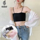 送料無料 ハーフトップブラ ノンワイヤーブラ ブラジャー 単品 レディース 女性下着 インナー 無地 カップ付き シームレス おしゃれ 可愛い シンプル 細ストラップ ナイトブラ スポーツブラ 楽ちん 締め付けない 響かない