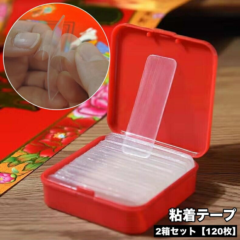 Plus Nao㤨̵ Ǵơ 2Ȣå 120 Ȣ ξ̥ơ פĤˤ Ʃ DIY ơ ߤ ⤫ ǽơ ¿ǽ ʡפβǤʤ470ߤˤʤޤ