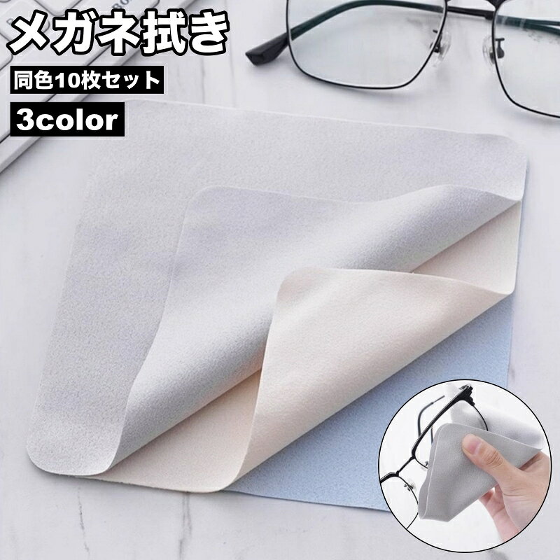 ̵ ᥬͿ 10祻å  ᥬͥ ᥬ    15cm 󥰥饹 Ϸ ޥ  վ...