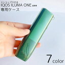 送料無料 IQOS用ケース IQOS用カバー ILUMAONE用 アイコス互換品 イルマワン互換品 ストラップ穴付き TPU 透明 クリア 傷防止 保護 無地 単色 シンプル