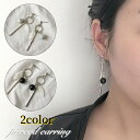 送料無料 ピアス スタッドピアス ロング 揺れる レディース 女性 アクセサリー リング ボール 大理石風 シルバーカラー 上品 お洒落 大人可愛い お出かけ ...