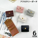 送料無料 ジュエリーポーチ アクセサリーケース 旅行 携帯用 大容量 折りたたみ 持ち運び コンパクト 小物入れ リング収納 指輪 ピアス ネックレス イヤリング ブレスレット