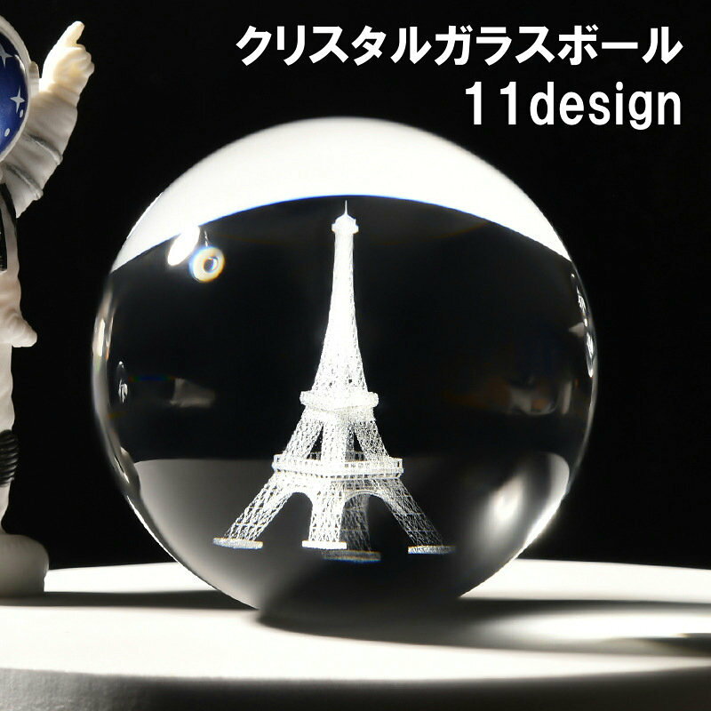 楽天市場】ボール型（インテリア小物・置物｜インテリア・寝具・収納