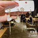 送料無料 フックピアス スタッドピアス レディース 女性 アクセサリー ファッション雑貨 ハート アシンメトリーデザイン ブラック ホワイト ゴールドカラー かわいい キュート ガーリー フェミニン プレゼント ギフト