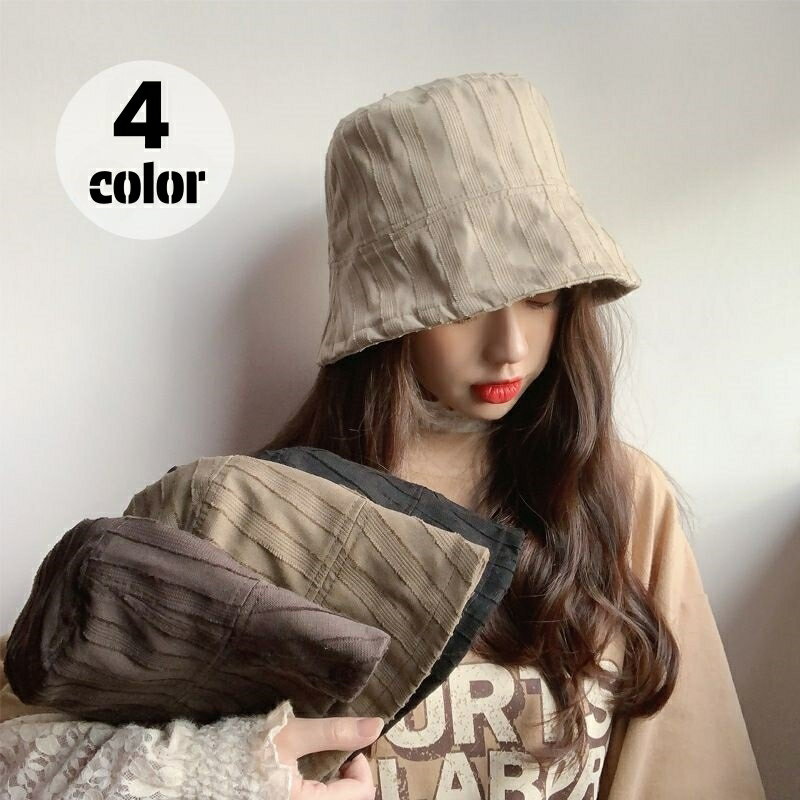 送料無料 ハット バケットハット レディース 女性 婦人 帽子 ぼうし ストライプ 日よけ 日除け 紫外線対策 UV対策 単色 ブラック 黒 かわいい おしゃれ ベージュ ブラウン アーミーグリーン