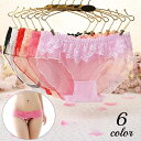 送料無料 ヒップハンガーショーツ ヒップハング ローライズ パンティー 下着 股上浅め レディース 女性 透け感 セクシー おしゃれ かわいい フルバック キュート シースルー 単色 レース 刺繍 インナー sexy 婦人用