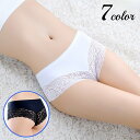送料無料 スタンダードショーツ レディース セクシーランジェリー 勝負下着 パンツ 花柄レース スカラップ シースルー 透け感 響きにくい